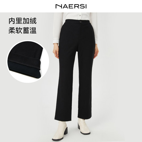 NAERSI娜尔思气质直筒保暖休闲裤女冬季通勤包容性强黑色加绒长裤