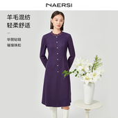 新款 NAERSI 娜尔思羊毛混纺连衣裙华丽珠钻璀璨珠扣2025年冬季 女