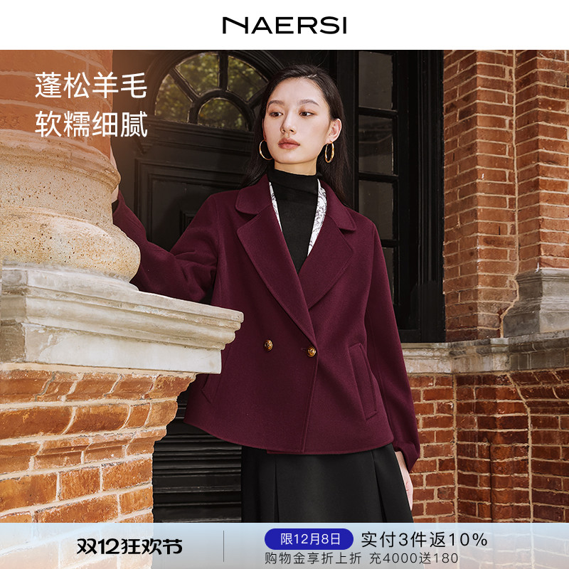 NAERSI娜尔思灰色毛呢外套古铜色扣子装饰2025年冬季新款时尚大衣