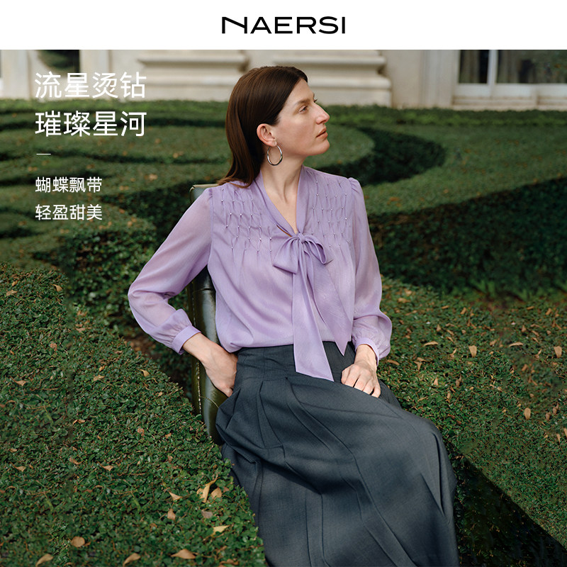 NAERSI娜尔思轻盈甜美蝴蝶领衬衫时尚菱格抽褶流星烫钻26春季新款