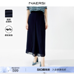 【经典爆款】NAERSI/娜尔思轻薄雪纺大码阔腿裤女显瘦宽松九分裤