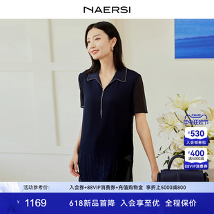 NAERSI 新品 羅纱格 女24早秋 首降 娜尔思气质翻领别致雪纺衬衫