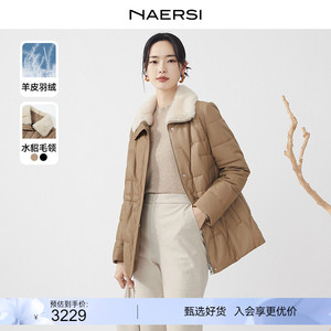 绵羊皮短款羽绒服NAERSI/娜尔思