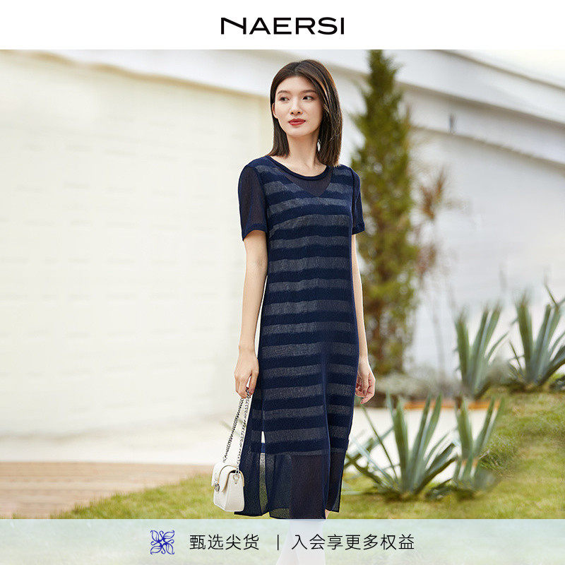 【商场同款】NAERSI/娜尔思条纹连衣裙女夏装简约航海系穿搭