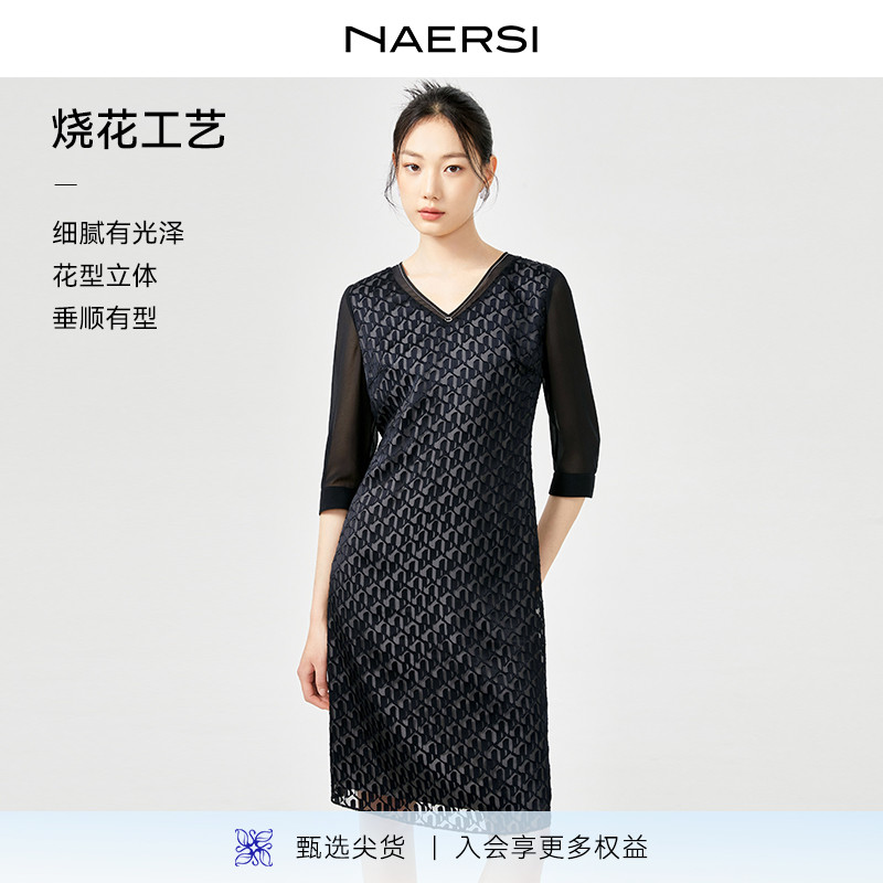 【艺术烧花】 NAERSI/娜尔思气质V领连衣裙女25早秋七分袖裙子