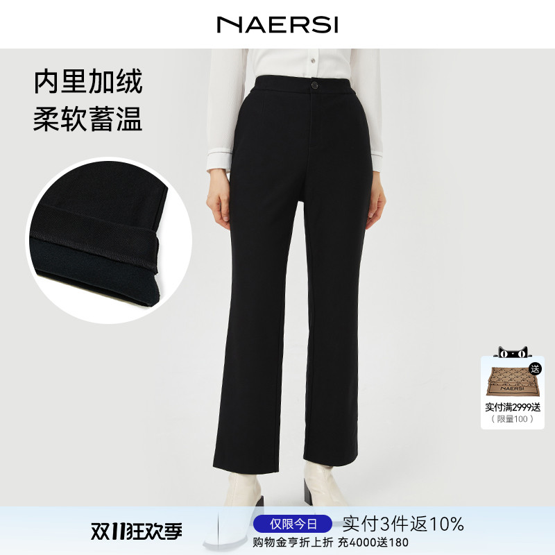 NAERSI娜尔思气质直筒保暖休闲裤女冬季通勤包容性强黑色加绒长裤
