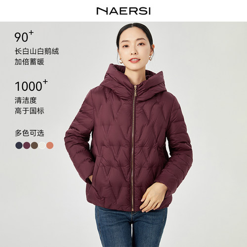 【长白山鹅绒】NAERSI娜尔思羽绒服2025年冬季新款加倍蓄暖外套女