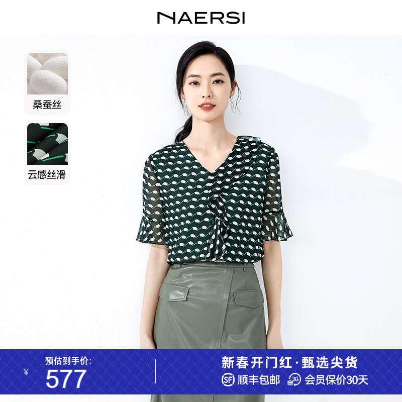 NAERSI/娜尔思真丝荷叶边波点v领雪纺衫女秋新款桑蚕丝短袖