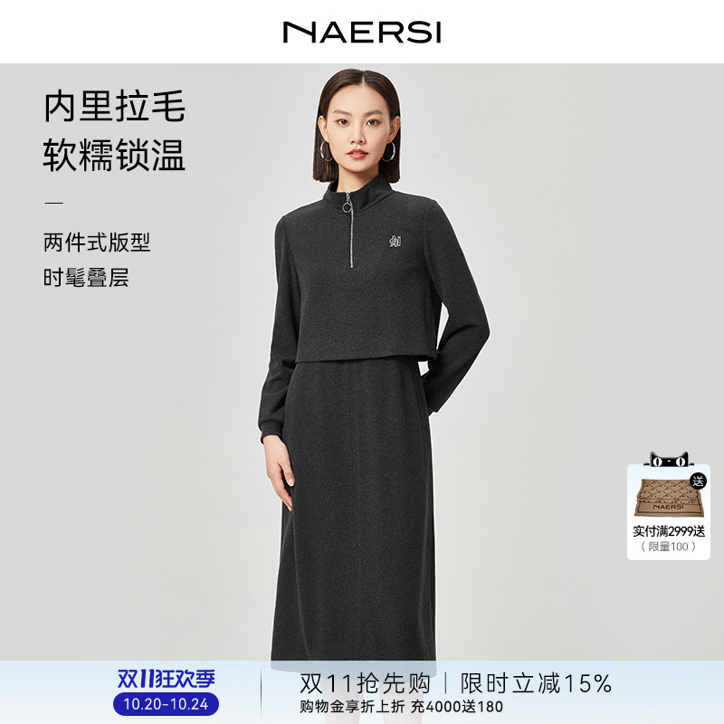 NAERSI娜尔思连衣裙假两件休闲裙25年冬季新款季新款简约百搭女