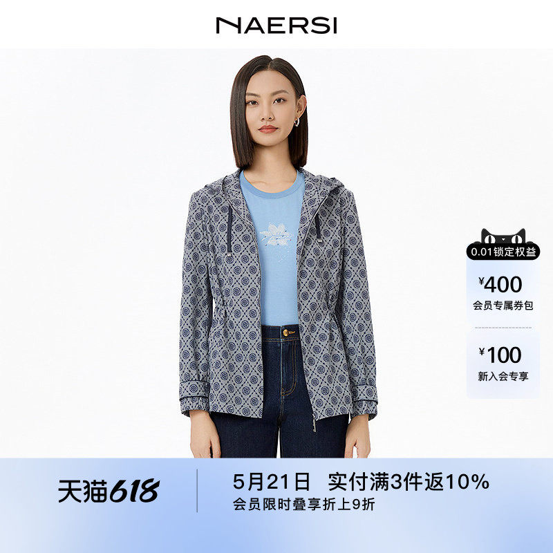NAERSI娜尔思休闲长袖印花连帽外套春秋季百搭舒适时尚上衣女