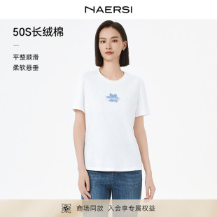 新款 娜尔思简约百搭100棉T恤25夏季 商场同款 印花上衣 NAERSI