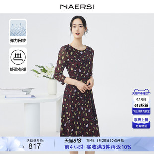 连衣裙女2024春季 新款 娜尔思动物纹印花圆领七分袖 NAERSI 收腰裙