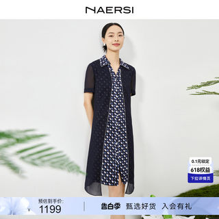 NAERSI/娜尔思V领波点拼接连衣裙女2024夏装新款通勤短袖气质裙子