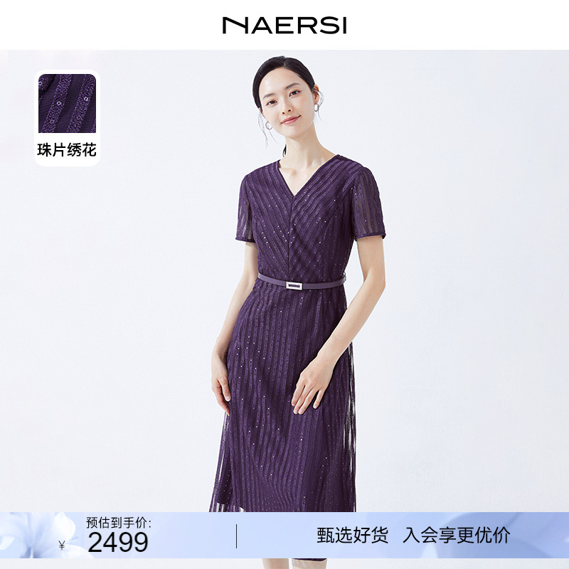 NAERSI/娜尔思几何珠片绣花v领优雅时尚连衣裙2024春夏新款收腰裙