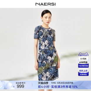 NAERSI 夏新2024春日碎花连衣裙女 国风时尚 娜尔思新中式