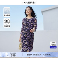 NAERSI/娜尔思时尚轻奢连衣裙女2024夏新款印花七分袖春日碎花裙