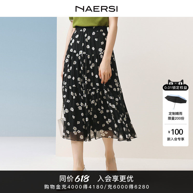 NAERSI/娜尔思简约气质黑色碎花半身裙女夏季A字显瘦舒适中长