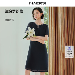 静奢优雅 娜尔思时尚 NAERSI A字裙 圆领连衣裙2025年夏季 新款
