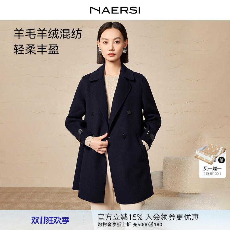 NAERSI娜尔思长袖毛呢外套品牌花皮牌装饰2025年冬季新款修身显瘦