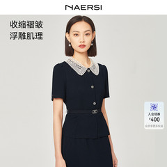 娜尔思时尚短袖百搭上衣2025年夏季爆款两件套新款女装(配腰带)