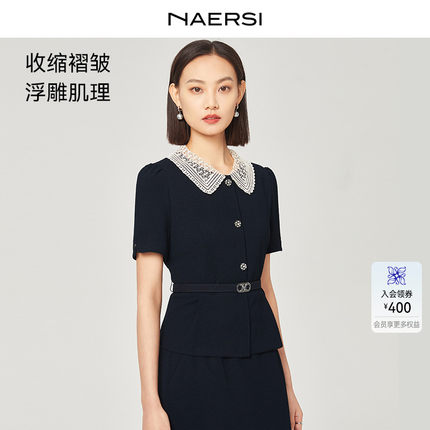 娜尔思时尚短袖百搭上衣2025年夏季爆款两件套新款女装(配腰带)