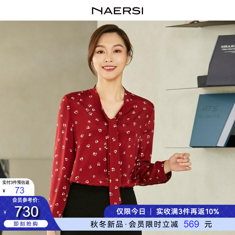 NAERSI娜尔思红色真丝飘带领印花衬衫女2023春新款桑蚕丝丝绸上衣