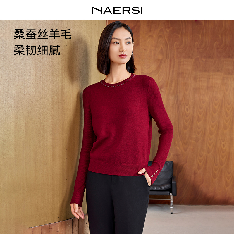 NAERSI娜尔思桑蚕丝羊毛衫星光珠钻华丽领间舒适针织衫26早春新款