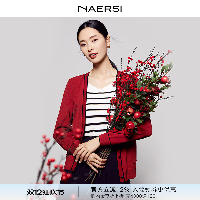 NAERSI/娜尔思2025早秋时尚气质毛衣简约长袖红色简约毛针织开衫