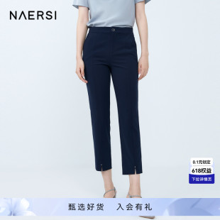 女2024夏季 新款 娜尔思开叉薄款 显瘦铅笔裤 九分小脚裤 NAERSI