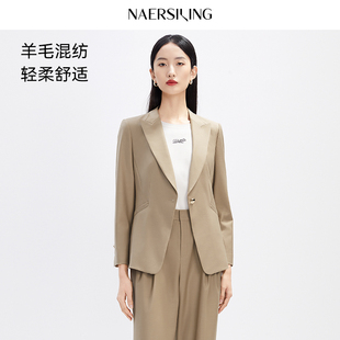 娜尔思时尚 新款 气质长袖 外套女2026年春季 通勤百搭女 西装 NAERSI