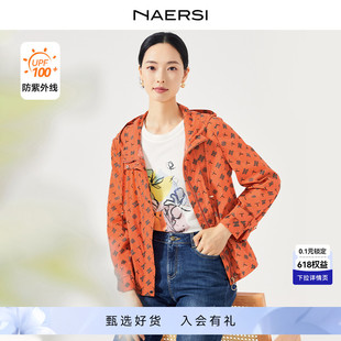 NAERSI 娜尔思运动风连帽短外套女24夏新时尚 高效防晒 冲锋衣