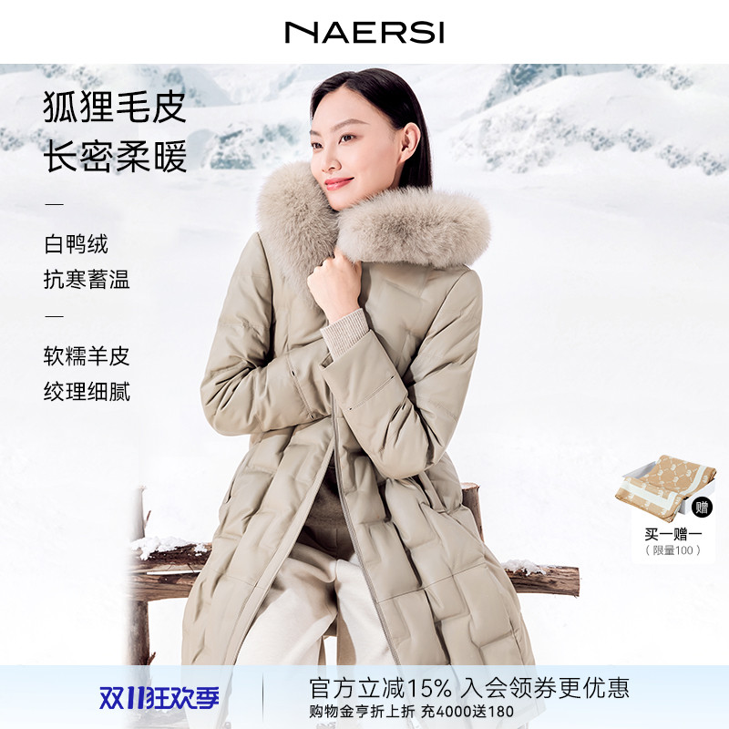 NAERSI娜尔思毛领连帽中长款皮羽绒2025年冬季新款御寒保暖外套女