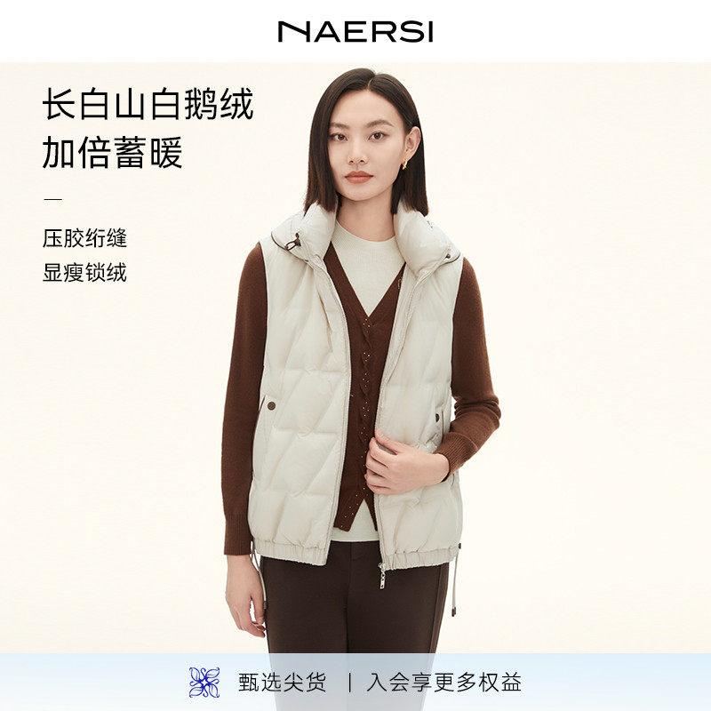 【长白山鹅绒】NAERSI娜尔思羽绒马甲御寒保暖2025年冬季新