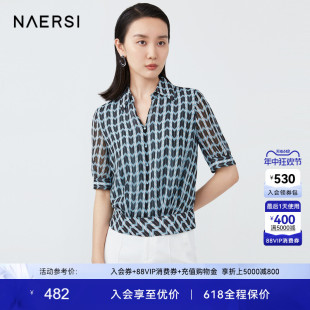 短袖 翻领修身 女秋新款 NAERSI 衬衫 娜尔思复古撞色几何印花雪纺衫