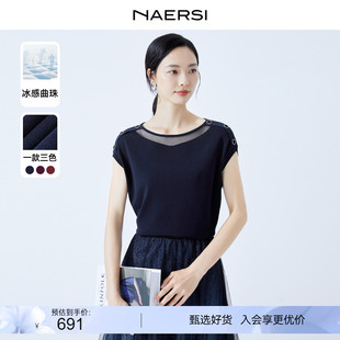 小衫 NAERSI 冰丝曲珠针织衫 上衣 娜尔思三色轻氧蝙蝠袖 女24夏新款