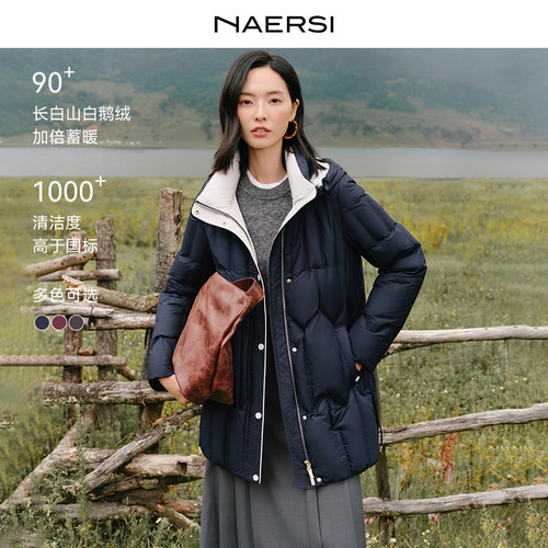 【长白山鹅绒】NAERSI娜尔思羽绒服轻柔蓬松2025年冬新款御寒保暖