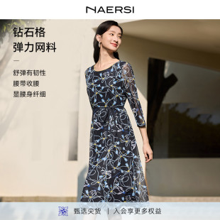 收腰A字裙 圆领气质印花连衣裙女25早秋通勤短袖 NAERSI 娜尔思经典