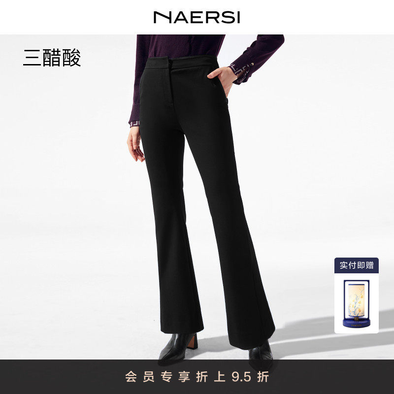 【三醋酯纤维】NAERSI娜尔思商场同款高腰修饰腿型喇叭裤26春新款,女装/女士精品,休闲裤,淘宝优惠券,粉丝福利购,淘宝优惠卷