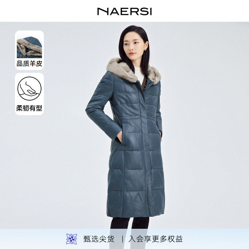 白鸭绒长款外套NAERSI/娜尔思