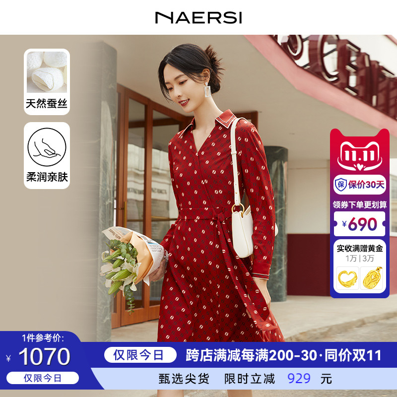 【桑蚕丝】娜尔思商场同款真丝法式波点茶歇连衣裙23秋新款丝绸裙