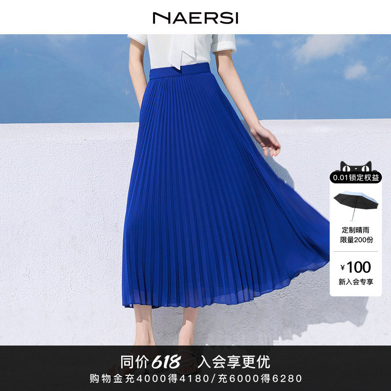 NAERSI娜尔思百褶半裙时尚气质女春秋季休闲度假百搭裙子中长款