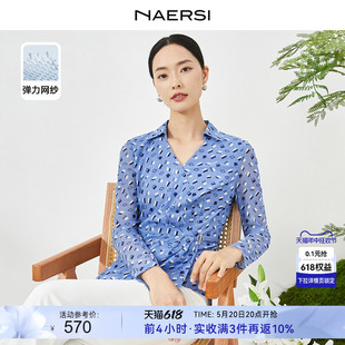 V领蕾丝衫 NAERSI 多元 修身 通勤 雪纺衫 新款 女 娜尔思2024春季