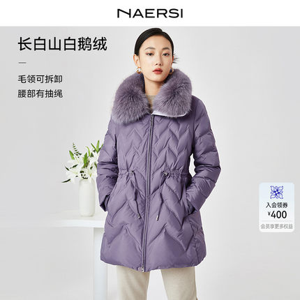 【90鹅绒】NAERSI/娜尔思时尚气质毛领加厚羽绒服女冬防寒外套