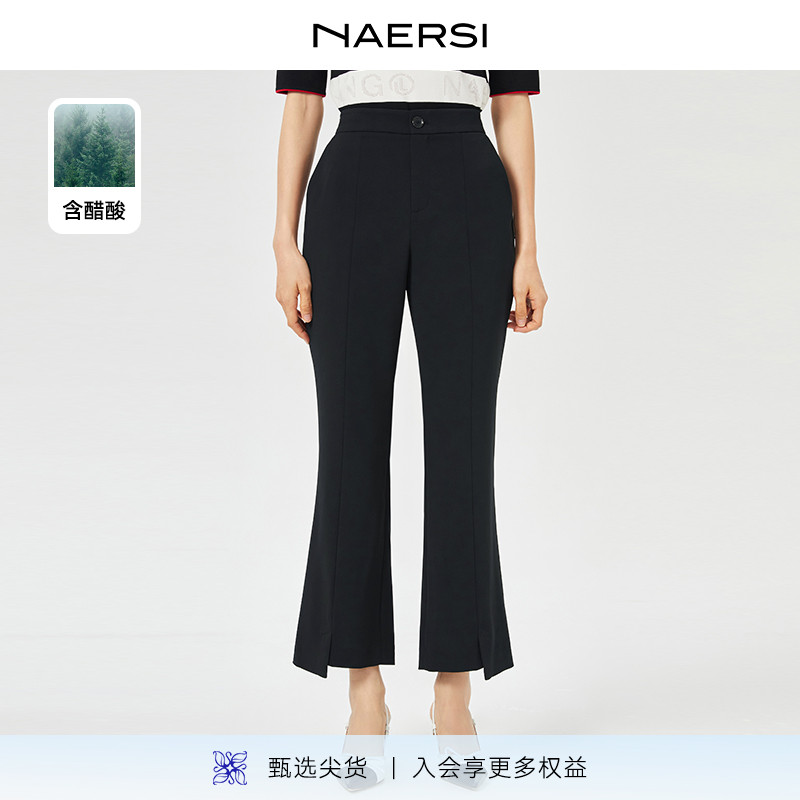NAERSI/娜尔思醋酸混纺气质简约通勤黑色休闲裤女2025秋季九分裤