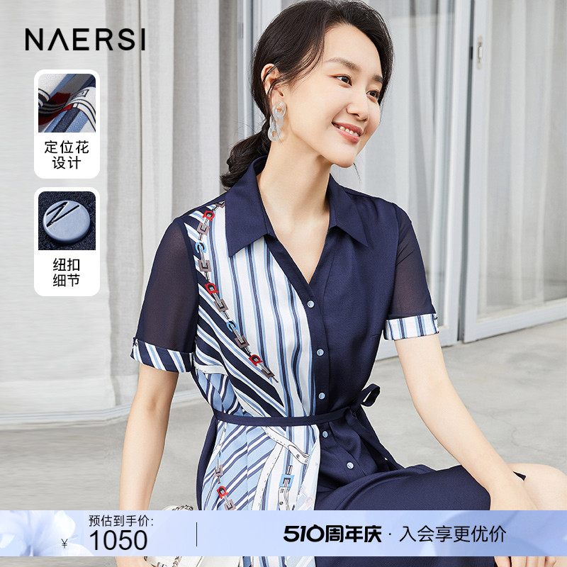 NAERSI/娜尔思冰感仿真丝拼接连衣裙夏季新款短袖轻薄宽松衬衫裙