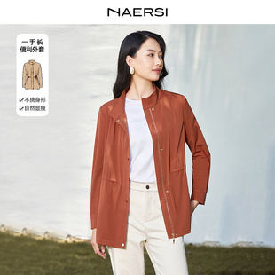 NAERSI娜尔思立领便利休闲收腰风衣一手长外套抽绳收腰显瘦春秋季