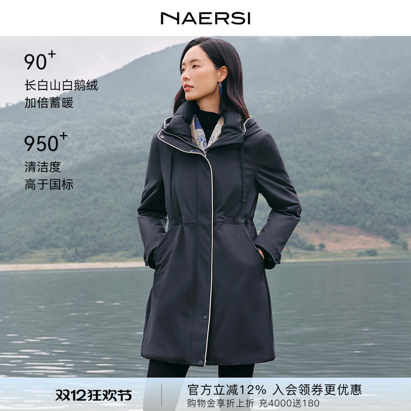 【长白山鹅绒】NAERSI娜尔思羽绒服中长款2025年冬季新款御寒外套