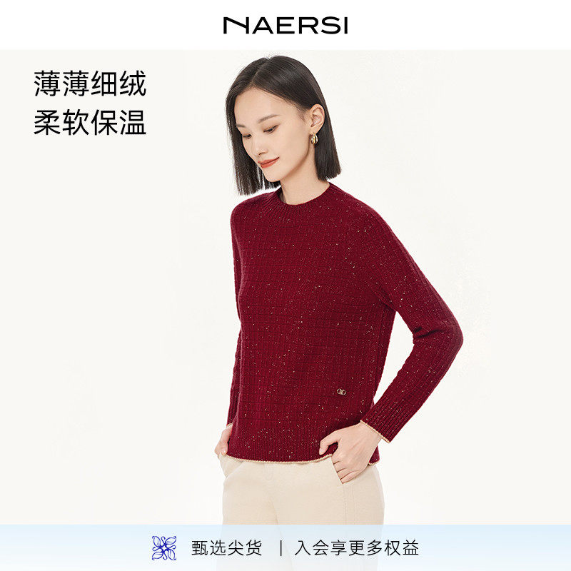 【商场同款】NAERSI/娜尔思气质红色羊绒针织衫女2025冬季上衣