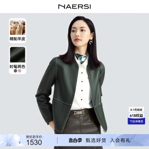 【时髦通勤】NAERSI/娜尔思轻奢真皮皮衣短款皮夹克外套通勤长袖