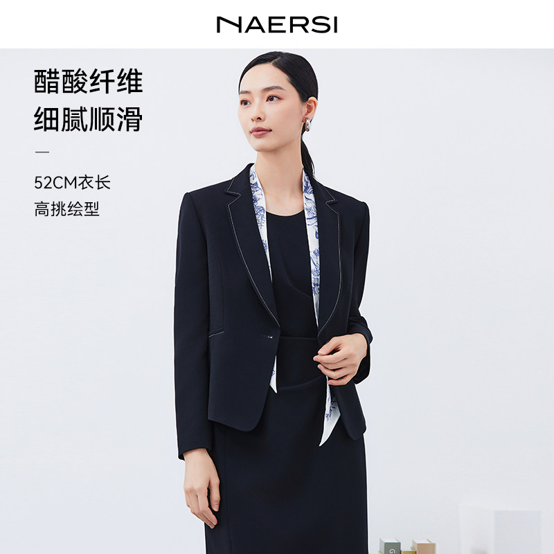 【精简通勤】NAERSI娜尔思气质黑色西装春秋季修身通勤三醋酸外套,女装/女士精品,西装,淘宝优惠券,粉丝福利购,淘宝优惠卷